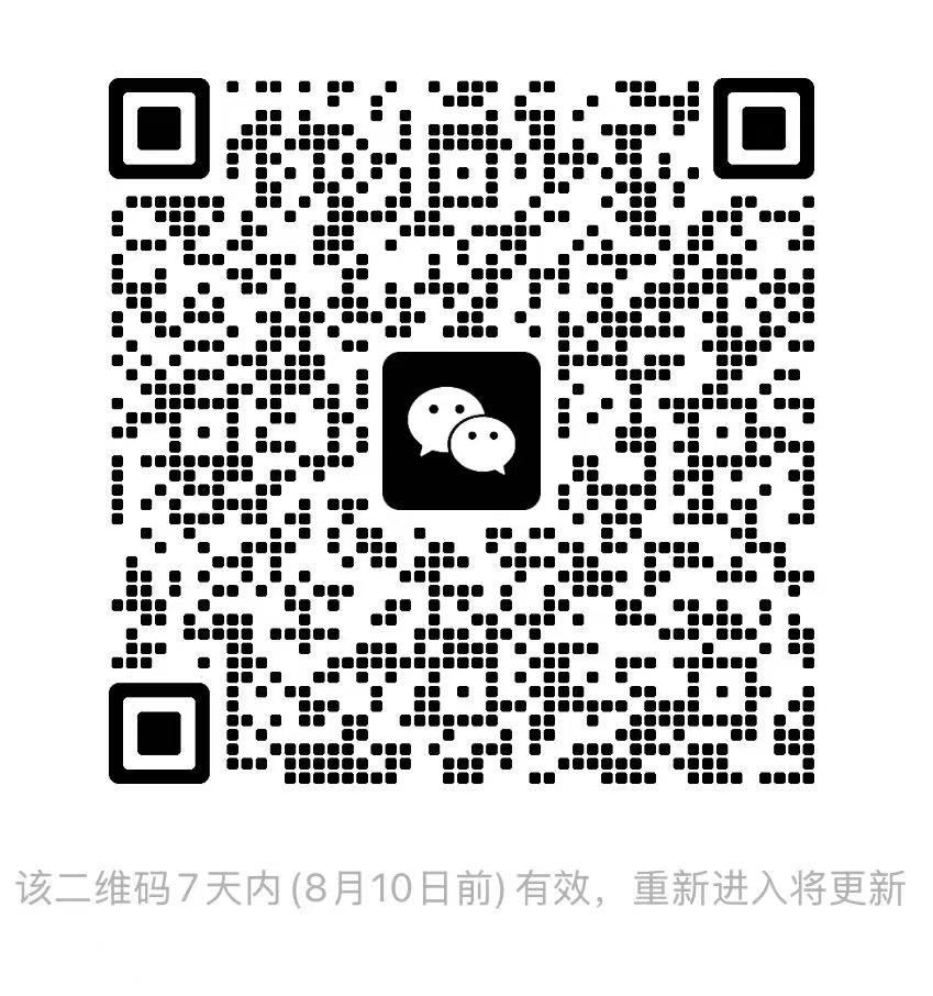 小耳 Omia 产品群 微信群二维码